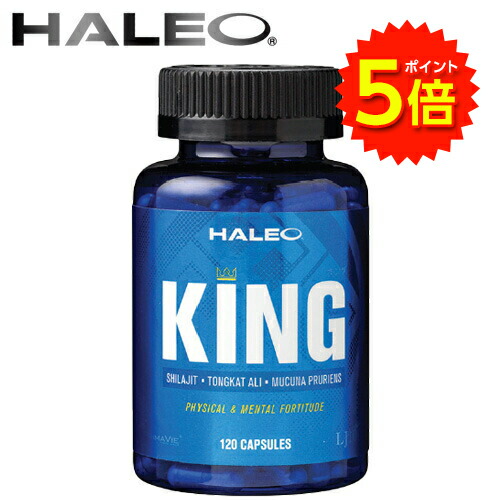 【大売り出し中尖んがり5倍】HALEO KING(第一人者) 120宇宙カプセル【貨物輸送無料】