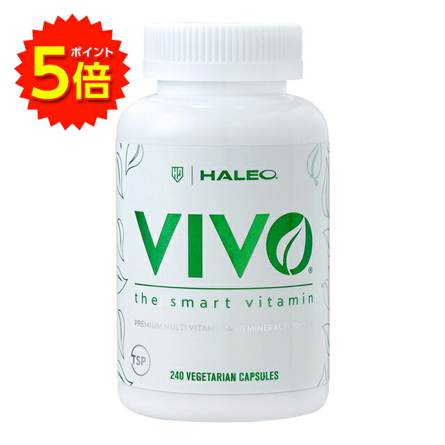 【大売り出し中尖んがり5倍】HALEO VIVO ハレオ ビボ 240宇宙カプセル【貨物輸送無料】