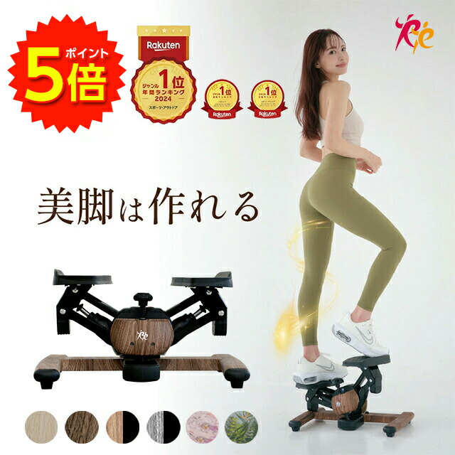 ダイエットマシン 振動マシン 静音 省スペース 99段階振動 オート5種 全身エクササイズ