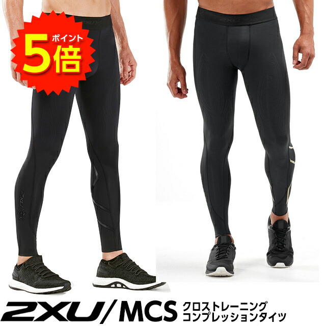 楽天市場】【1日限定ポイント5倍実施中】着圧 強力 スパッツ