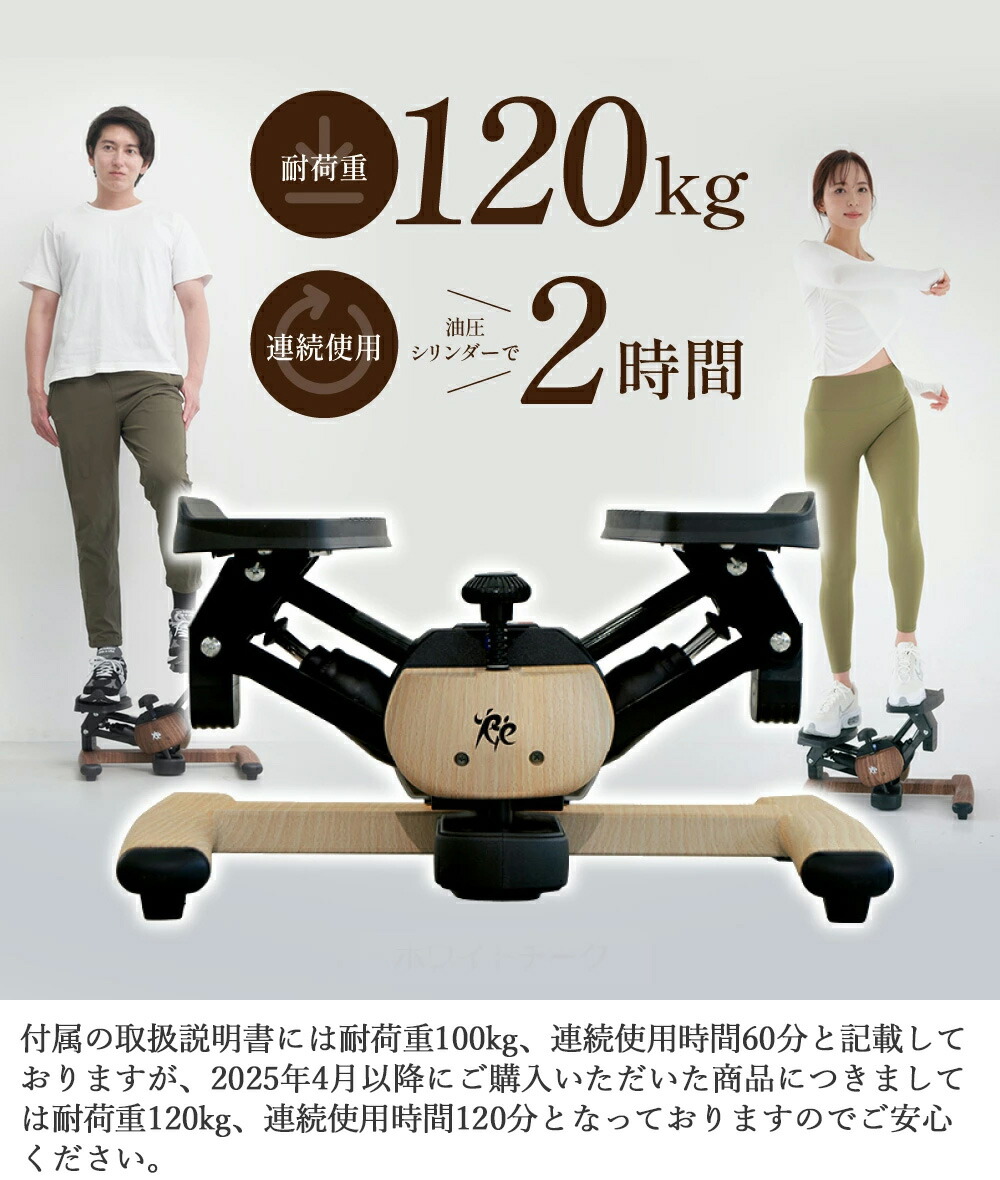 ツイストステッパー正規品】ツイストエアロステッパー Premium