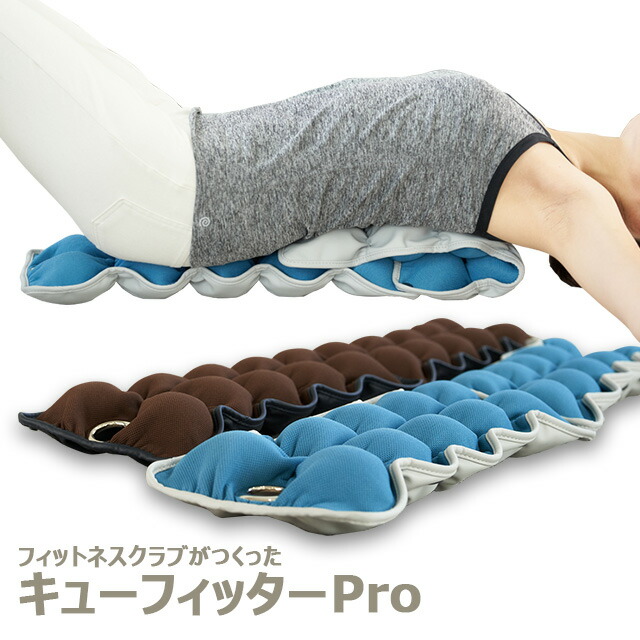 骨盤職人 トレーニング器具 楽天市場】【正規販売店】在庫有 指圧台用器具 ぺルビス 骨盤