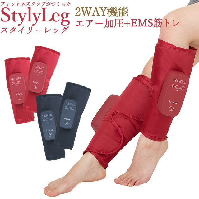 楽天市場】＼LINE友だち登録で200円オフクーポン／ EMSリフレ