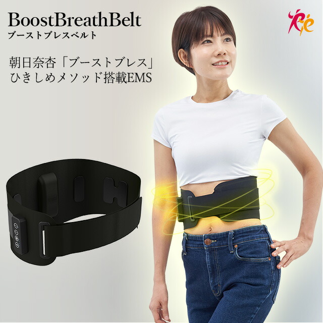 楽天市場】【送料無料】ショップジャパン スレンダートーン コア 男女