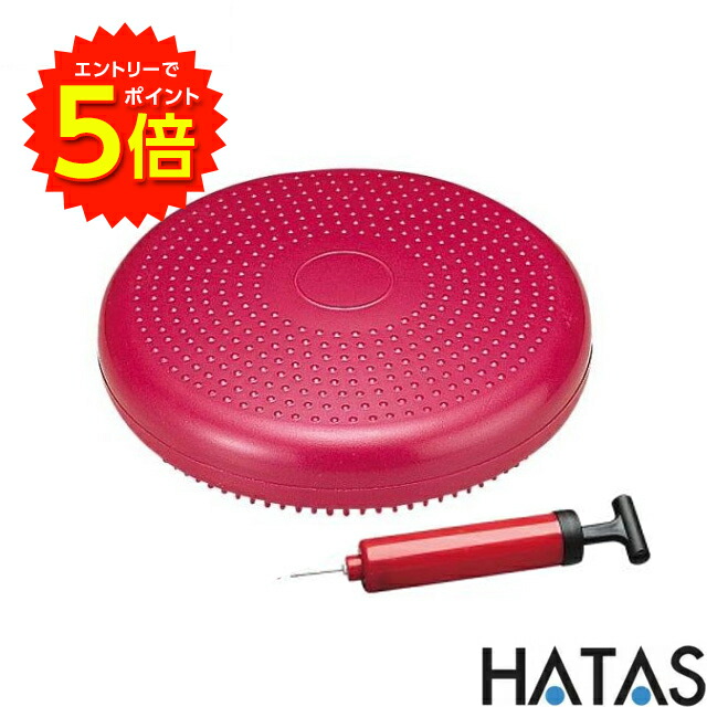 ピンク バランスクッション 滑り止め 新色登場 くすみカラー 2個入り バランスディスク バランス