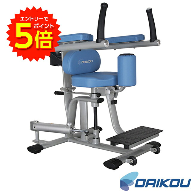 【エントリーでP5倍!】DAIKOU ダイコウ 大広 ロータリートルーソー DK-670 【送料無料】