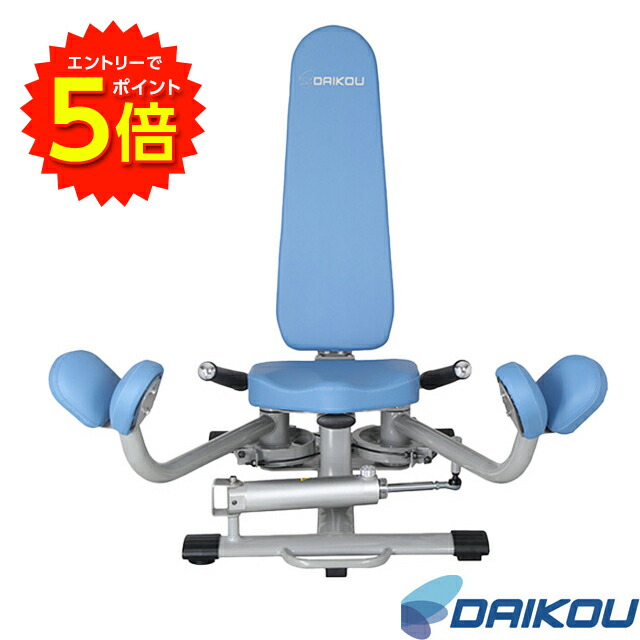 楽天市場】マルチヒップ 業務用マルチヒップ レッグスイング お尻