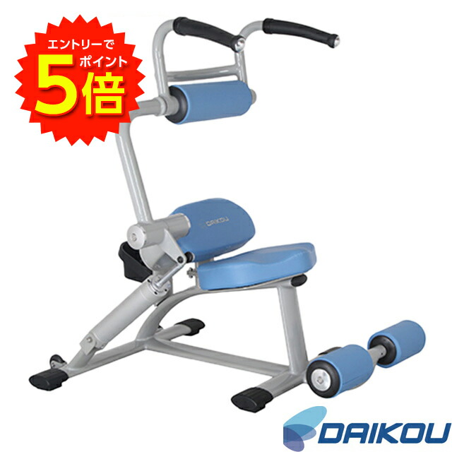 楽天市場】油圧GYMマシン 準業務用 ロータリートルソー トレーニング