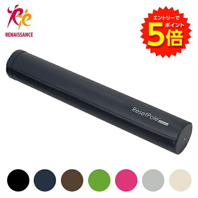 楽天市場】【即日出荷】La-VIE ラ・ヴィ 整体ストレッチローラー 3B