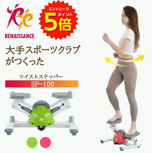 楽天市場】【送料無料】レッグトレーニング DX/鉄人倶楽部/IMC-104