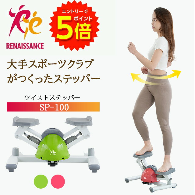 楽天市場】【送料無料】レッグトレーニング DX/鉄人倶楽部/IMC-104