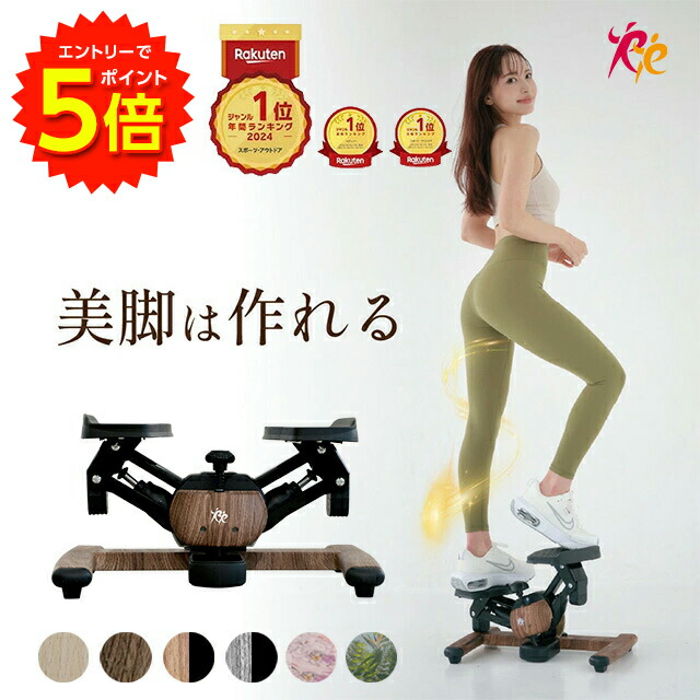 エントリーでP5倍!】【正規品】年間ランキング1位！ ツイストエアロ