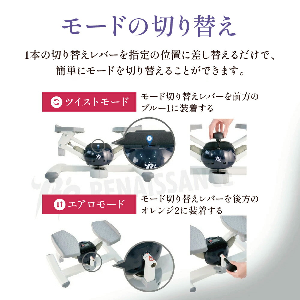 ツイストステッパー正規品】男女兼用 ツイストエアロステッパー SP-200