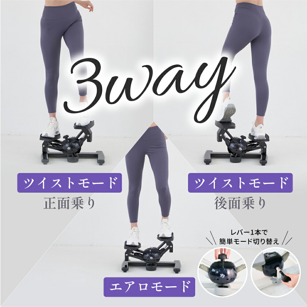 ステッパー ツイストステッパー ダイエット 筋トレ トレーニング 宅トレ 楽天市場】健康ステッパー ステッパー 足踏み マシン 運動 器具