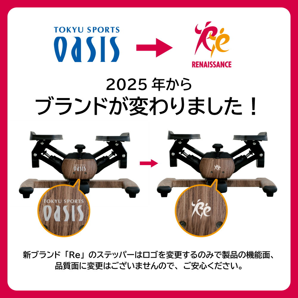 ツイストエアロステッパー Premium SP-600 │木目調ステッパー ツイストステッパー正規品】ツイストエアロステッパーPremium 木目調