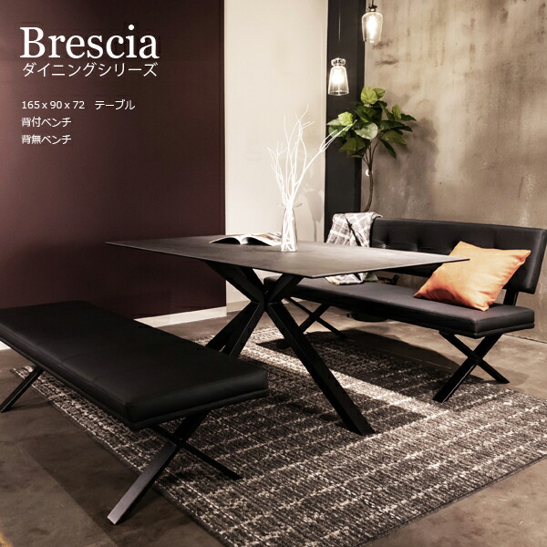 【ポイント5倍】セラミック ダイニングテーブル Brescia セラミックテーブル 165ｘ90ｘ72 ホワイト グレー 幅165cm 奥行90cm 高さ72cm 背付/背無ダイニングベンチ PVC４人用 石目調 モダン おしゃれ 丈夫 耐熱 耐久性 お手入れ インテリア スチール シンプル