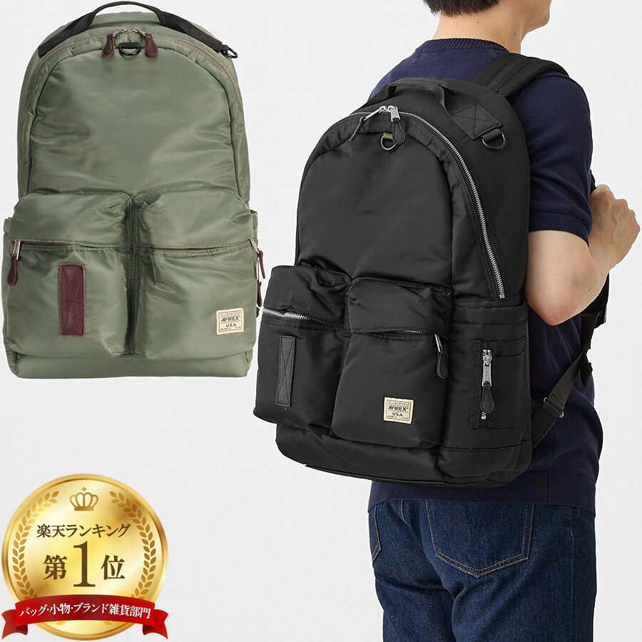 楽天市場】AVIREX アビレックス #7834976010 ニュー フライト ナイロン