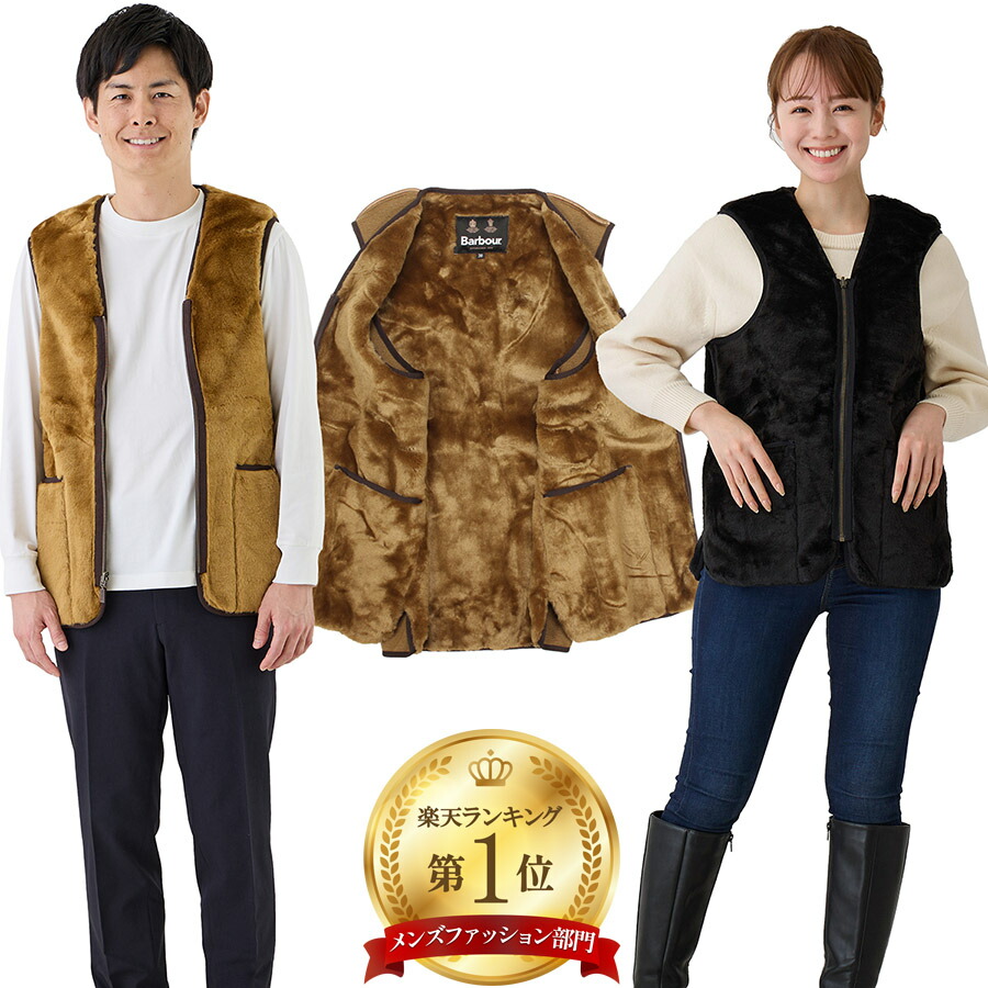 楽天市場】Barbour バブアー ライナーベスト SL LINER WOOL MLI0038