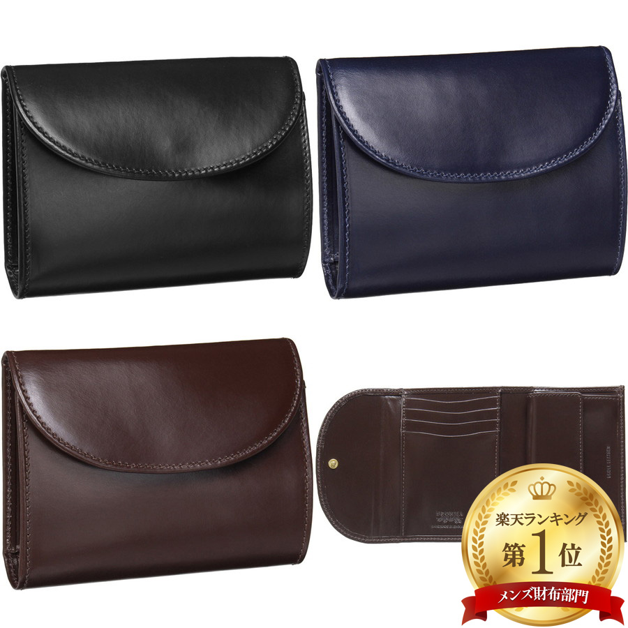 楽天市場】ホワイトハウスコックス 3つ折りウォレット 3 Fold Purse