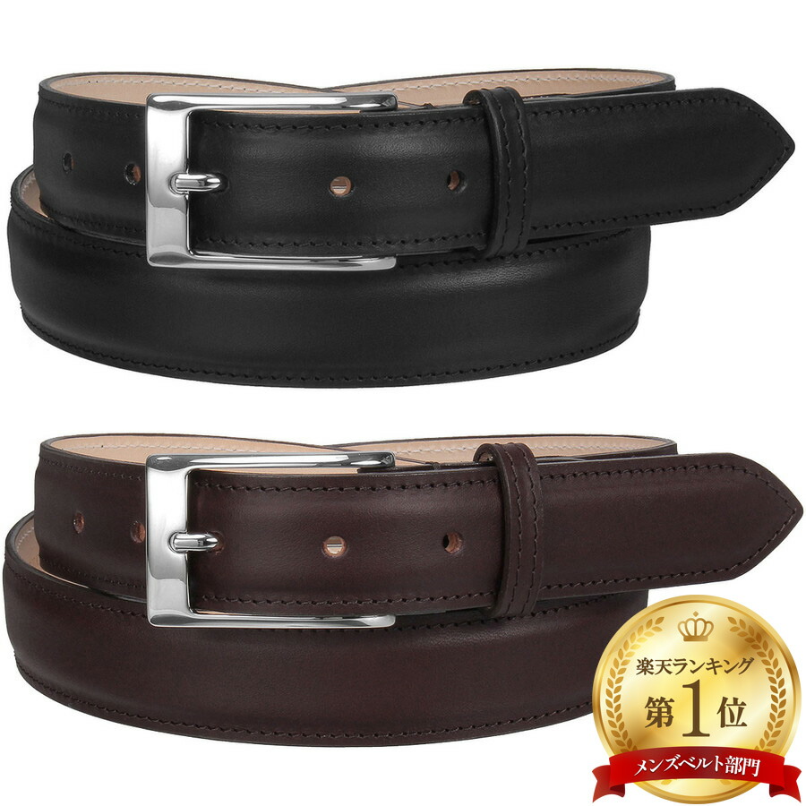 ナローベルト ブライドルレザー 焦げ茶 ホワイトハウスコックス 30 75 S WHITEHOUSE COX - ホワイトハウスコックス ブライドルレザー ナロー