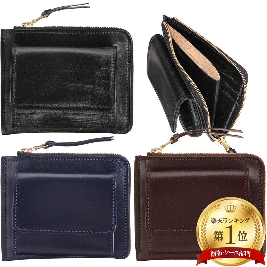 楽天市場】【 S1941 ジップ式ミニサイズのマルチパース 】 正規販売