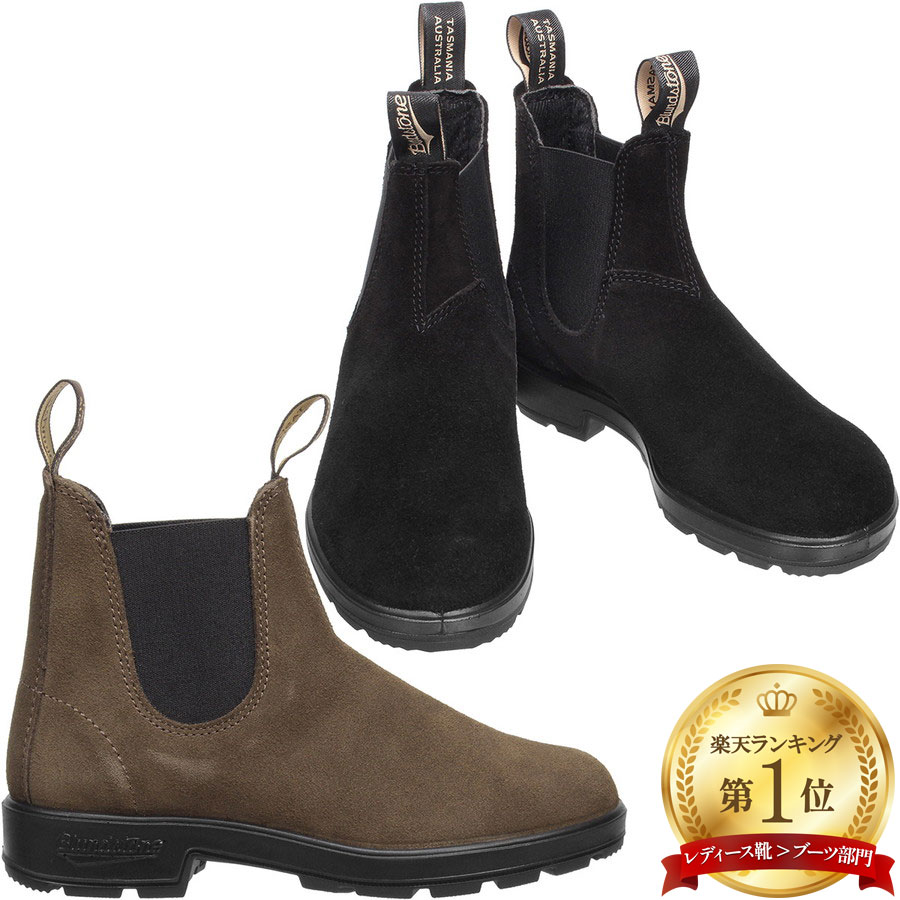ブランド名石ころ スウェードブーツ Originals サイドゴアブーツ BS2405 009 BS2410 200 Blundstone BS2405009 BS2410200 メンズ レディース ユニ一発やる 引っ敷き ブーツ 傍えゴア ブーツ 父の日 差し上げ物 差し上げ物