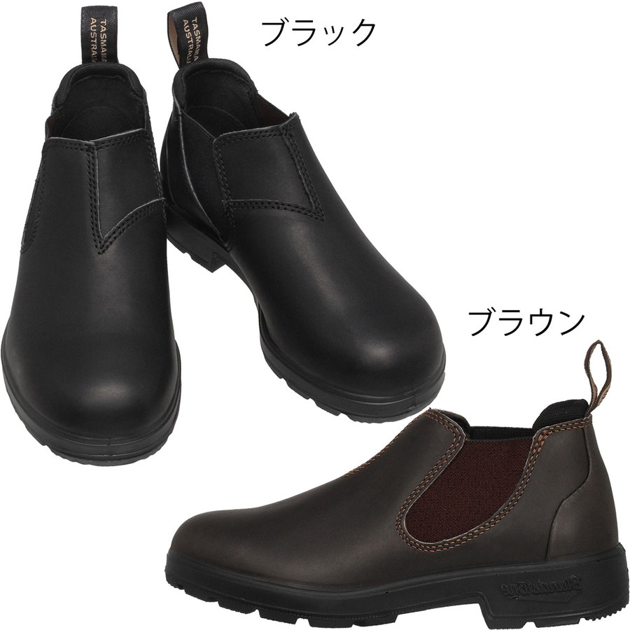 ブランドストーン Originals サイドゴアブーツ Bs39 Blundstone スムースレザー ローカット Bs38