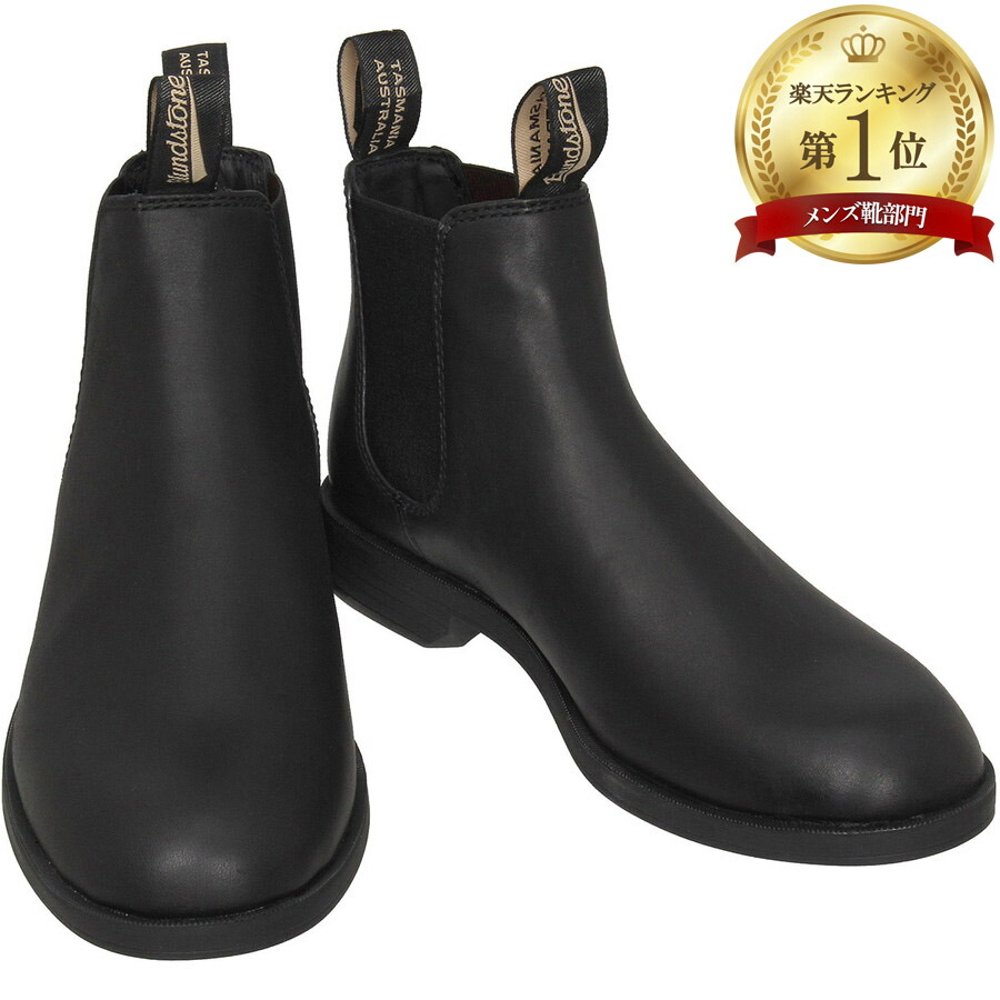 ブランドストーン Dress サイドゴアブーツ スムースレザー BS1901009 BS2029251 Blundstone BS1901 009 BS2029 251 ドレス メンズ サイドゴア ブーツ画像