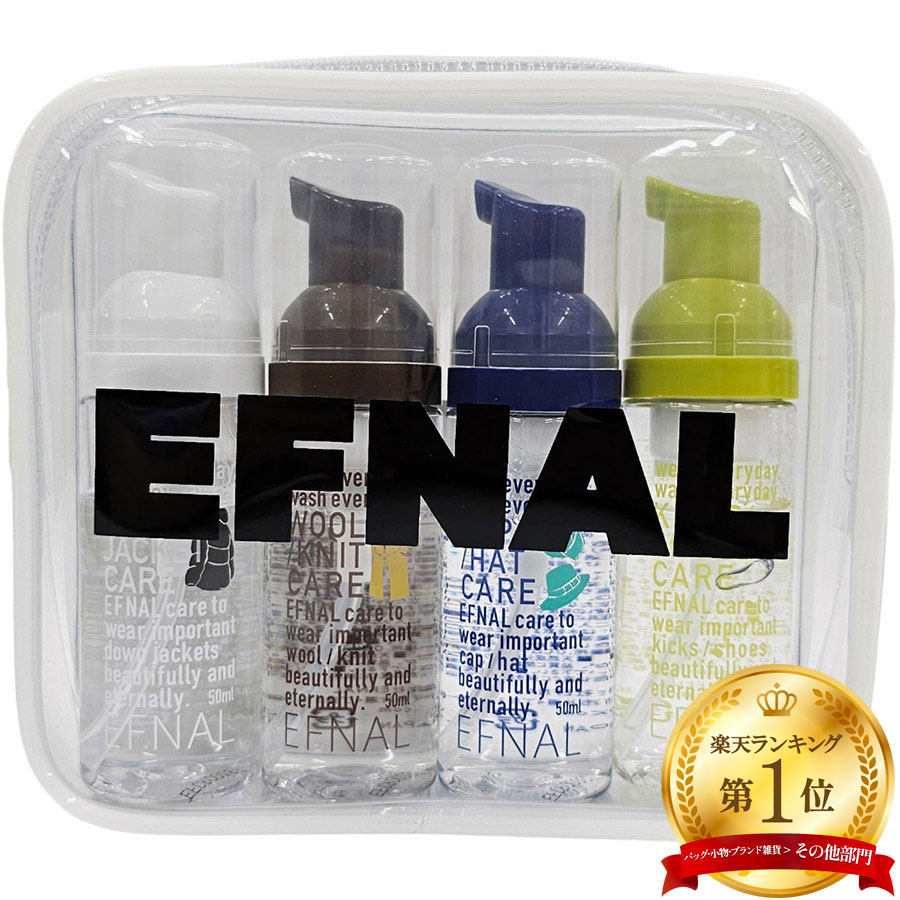 イフナル 世話をする 4本書き割り 各50ml Ef4st001 Efnal Care イフナルケア 旅行一揃いの道具 旅する 中性洗剤 洗い濯ぎ 洗い濯ぎ 落ち込む 編み物 靴 かぶり笠 Efnalcare 父の日 差し上げ物 差し上げ物