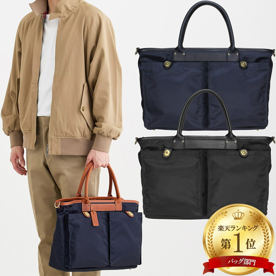 Felisi フェリージ ハンドバッグ トートバッグ レザー 通勤 通学 肩掛け felisiのレザー トートバッグ｜送料無料|NAVY/NAVY | DANJO 公式