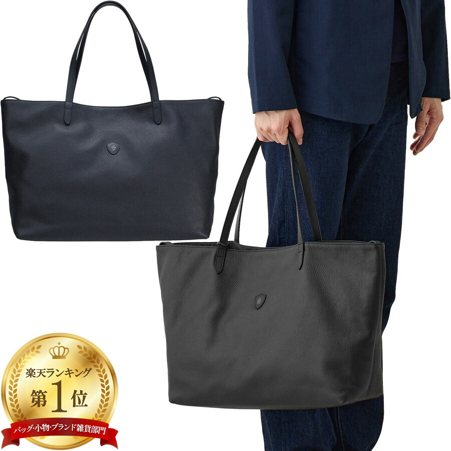 ✨美品✨ フェリージ 15-20 レザートートバッグ 黒 保存袋付 楽天市場】Felisi フェリージ トートバッグ 15/20 SA メンズ 鞄