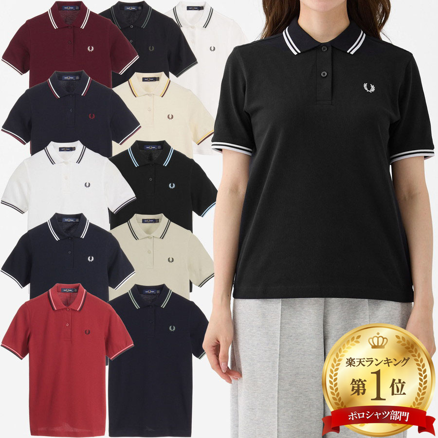 フレッドペリー ポロシャツ Fredperry G3600 ティップライン Fred Perry フレッド ペリー レディース かの子 カノコ 鹿の子 かのこ ポロ シャツ|GLOBER