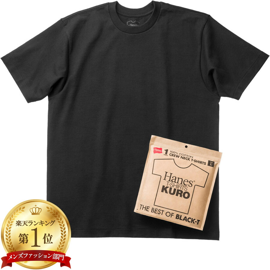 【Hanes×GDC】SHIRO KURO 2pack T XLサイズ ② Hanes×GDC】SHIRO KURO 2pack T XL