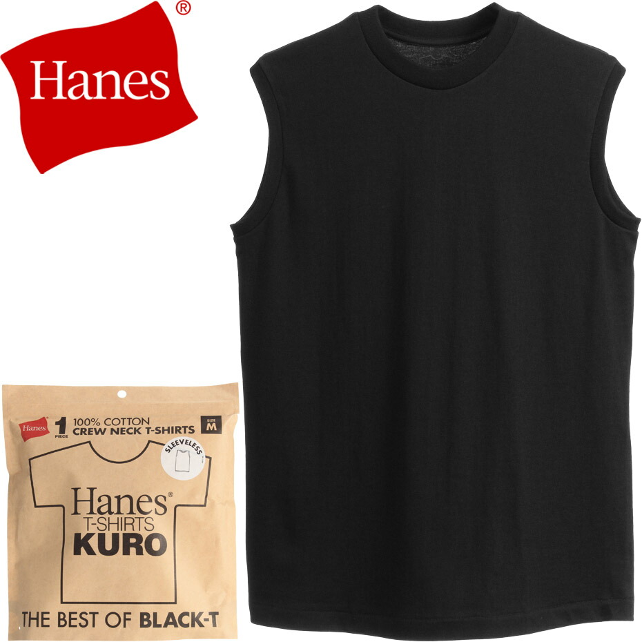KURO スリーブ レス Tシャツ HANES