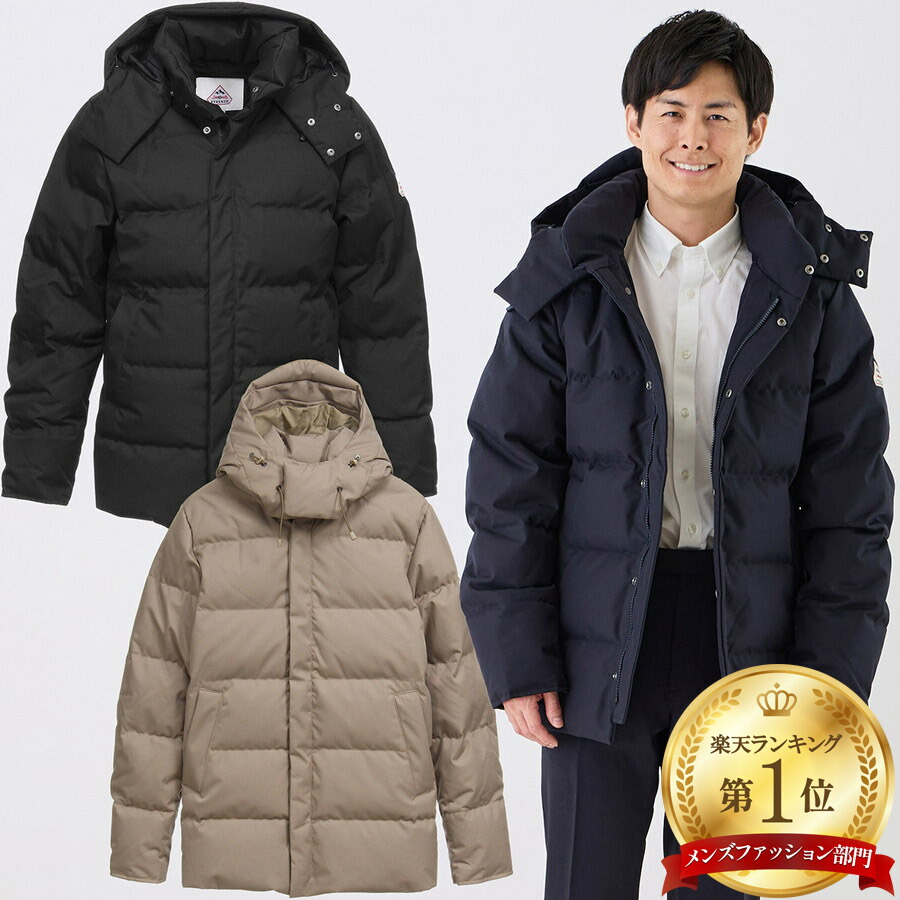 楽天市場】ピレネックス PYRENEX メンズダウンジャケット スプー