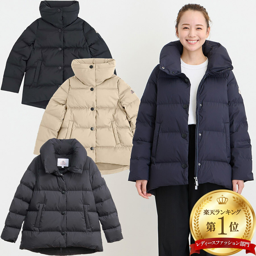 ピレネックス レディース ダウンジャケット エローラ2 Elaura2 HWU036 Pyrenex エローラ 2 Elaura ダウン ジャケット