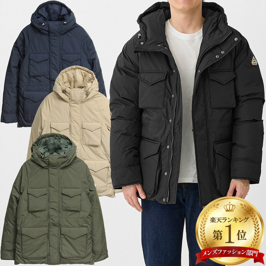 ピレネックス メンズ 落ちこむ上衣 バズス Bazus HMY029 Pyrenex 活動の領域上衣 ボンネット 落ちこむ 上衣 パーカー 黒いこと 米国海軍 カーキ ベージュ 父の日 差し上げ物 差し上げ物