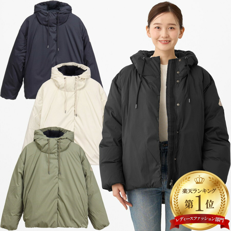 ピレネックス レディース 落ち込む上衣 コンブ Combe HWY051 Pyrenex 落ち込む 上衣 上衣 ボンネット パーカー 黒いこと 米国海軍 カーキ ベージュ