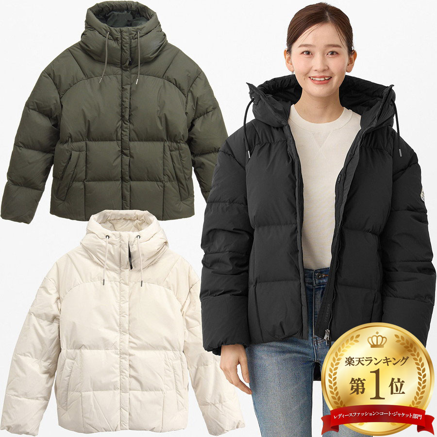 楽天市場】PYRENEX ピレネックス ダウンジャケット HARMONIE DOWN