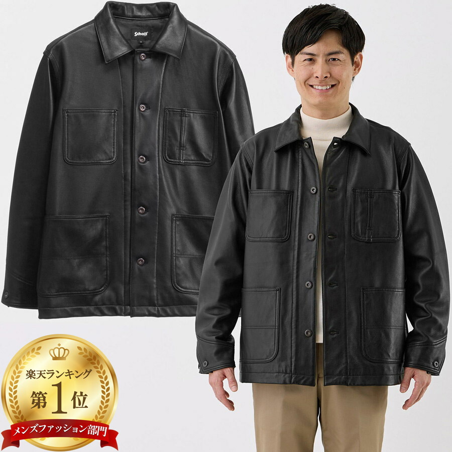【廃番品】schott AT101 トラッカージャケット　シングルライダース Schott AT101 Single Riders Tracker Jacket Blouson Men Size