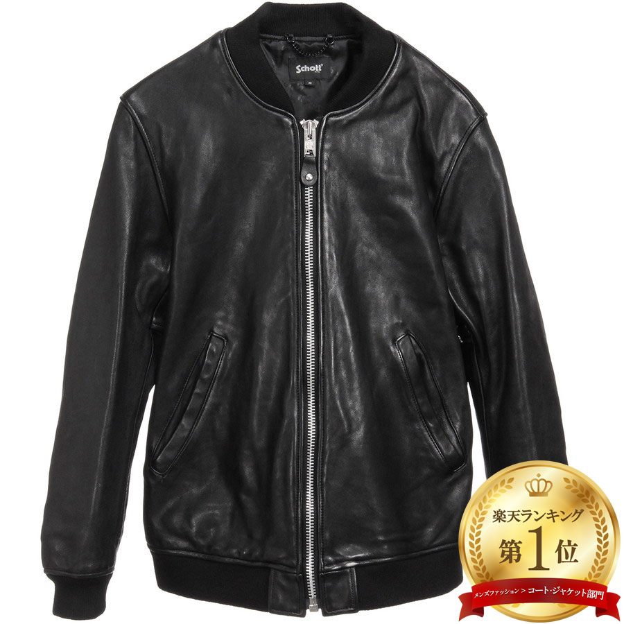 Schott 174 us A-2 レザージャケット ボア襟 ライナー 楽天市場】ショット Schott レザー ジャケット ボマー 革 ボア
