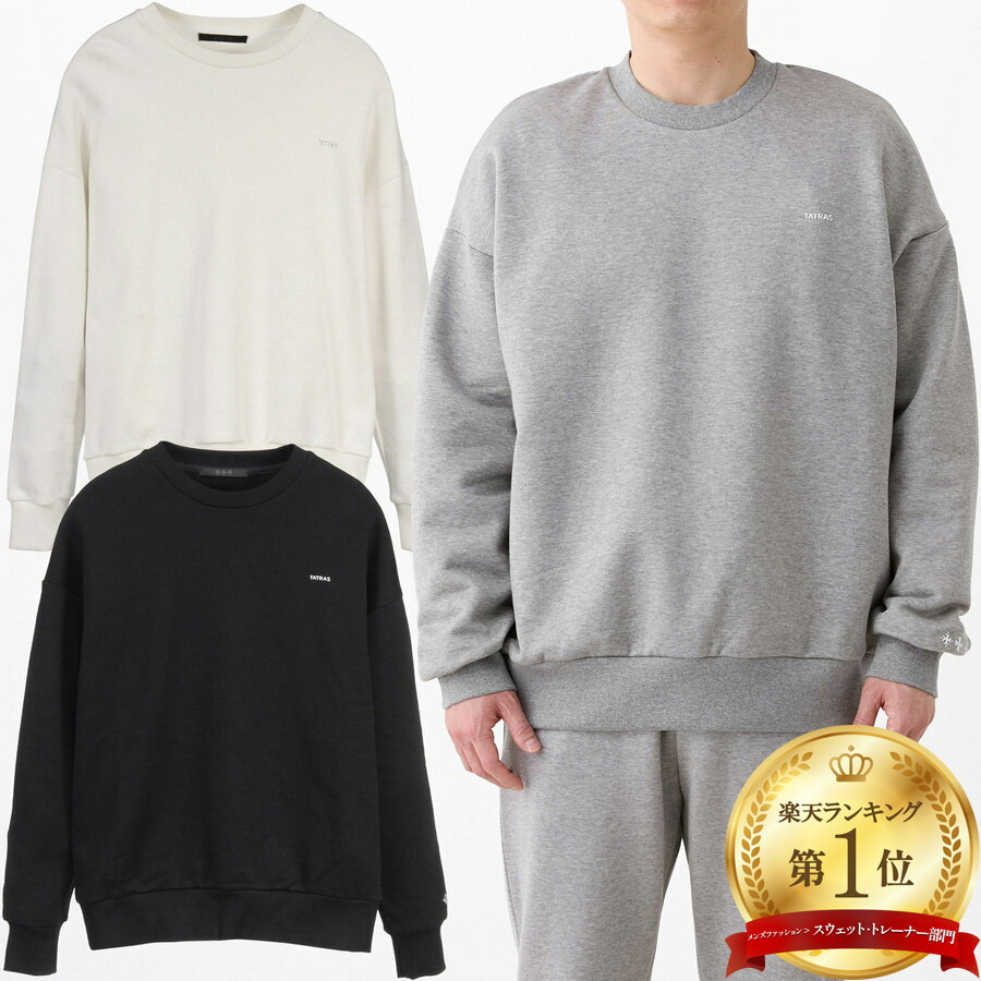 タトラス トレイナー フィダシオ Fidasio Mckz0047063588 汗水 労働者の一団のど首 調教師 Tatras 無地 メンズ 父の日 差し上げ物 差し上げ物