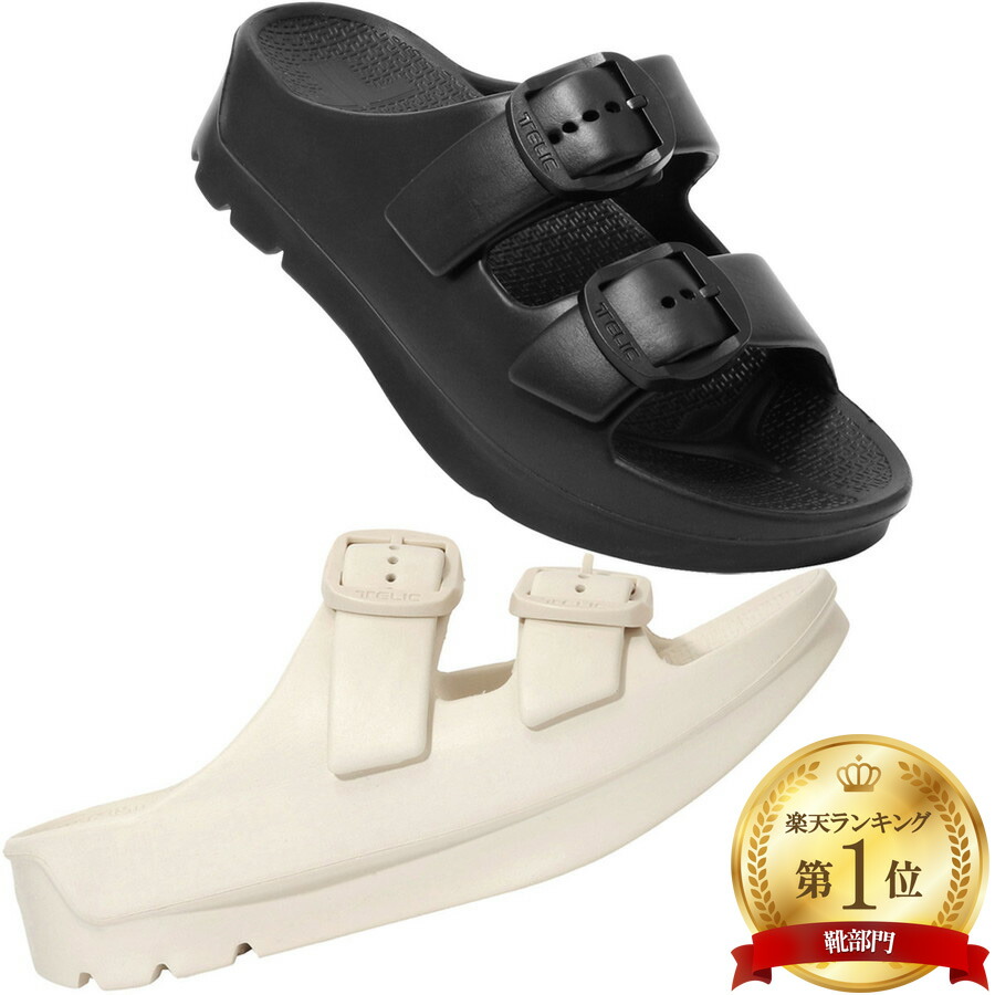 テリック 運動競技サンダル W-Buckle2 ダブルバックル2 Telic メンズ レディース ユニ一発やる リカバリーサンダル 砂浜サンダル コンフォートサンダル 黒いこと 象牙色 父の日 差し上げ物 差し上げ物