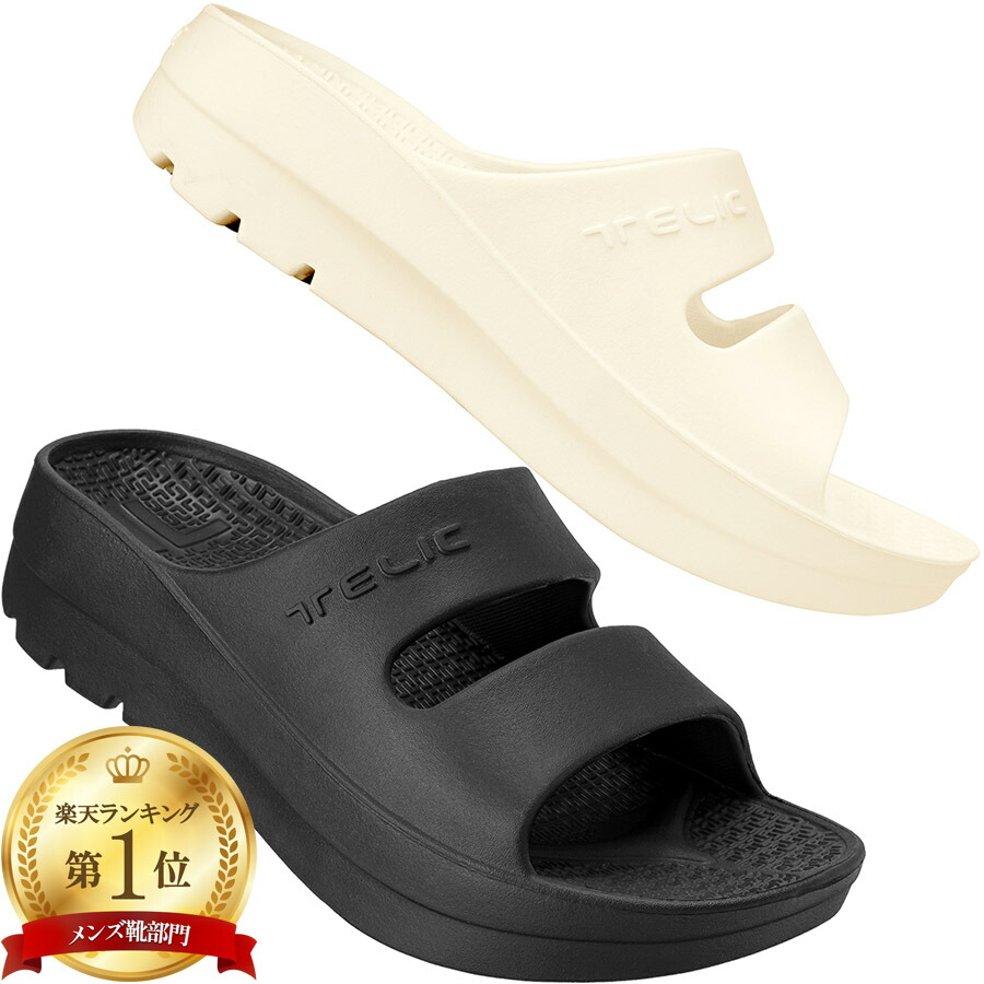 テリック スポーツサンダル W-Strap ダブルストラップ Telic メンズ レディース ユニセックス リカバリーサンダル ビーチサンダル コンフォートサンダル