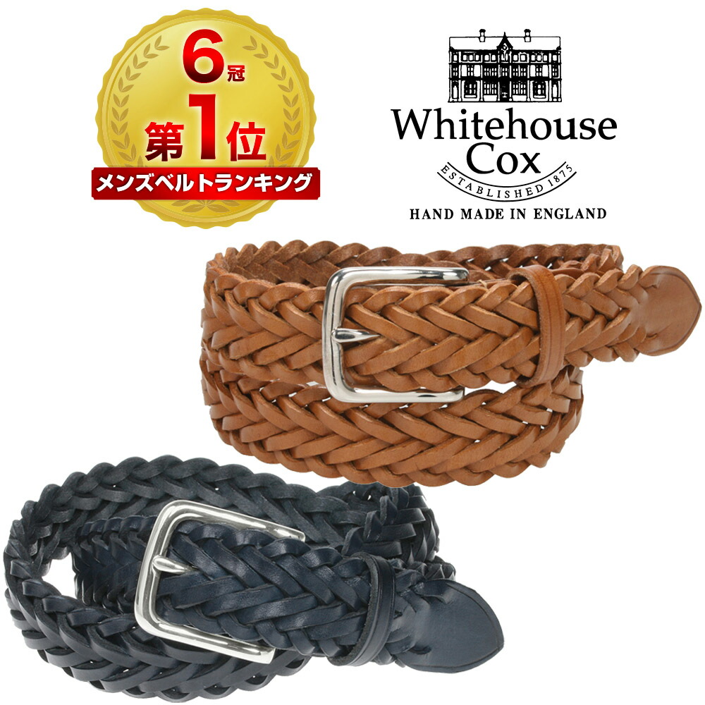 美品·キズなし WhitehouseCox】黒メッシュベルト サイズ75+stock 