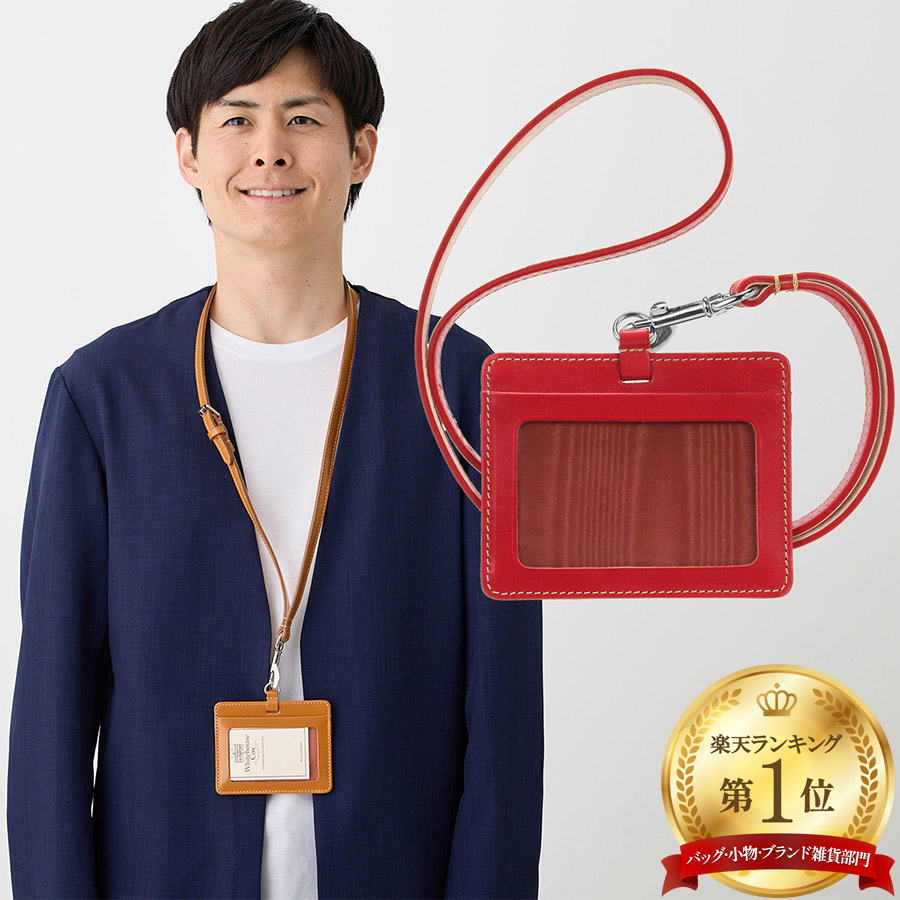 楽天市場】【GANZO】 ガンゾ IDコード ネックストラップ