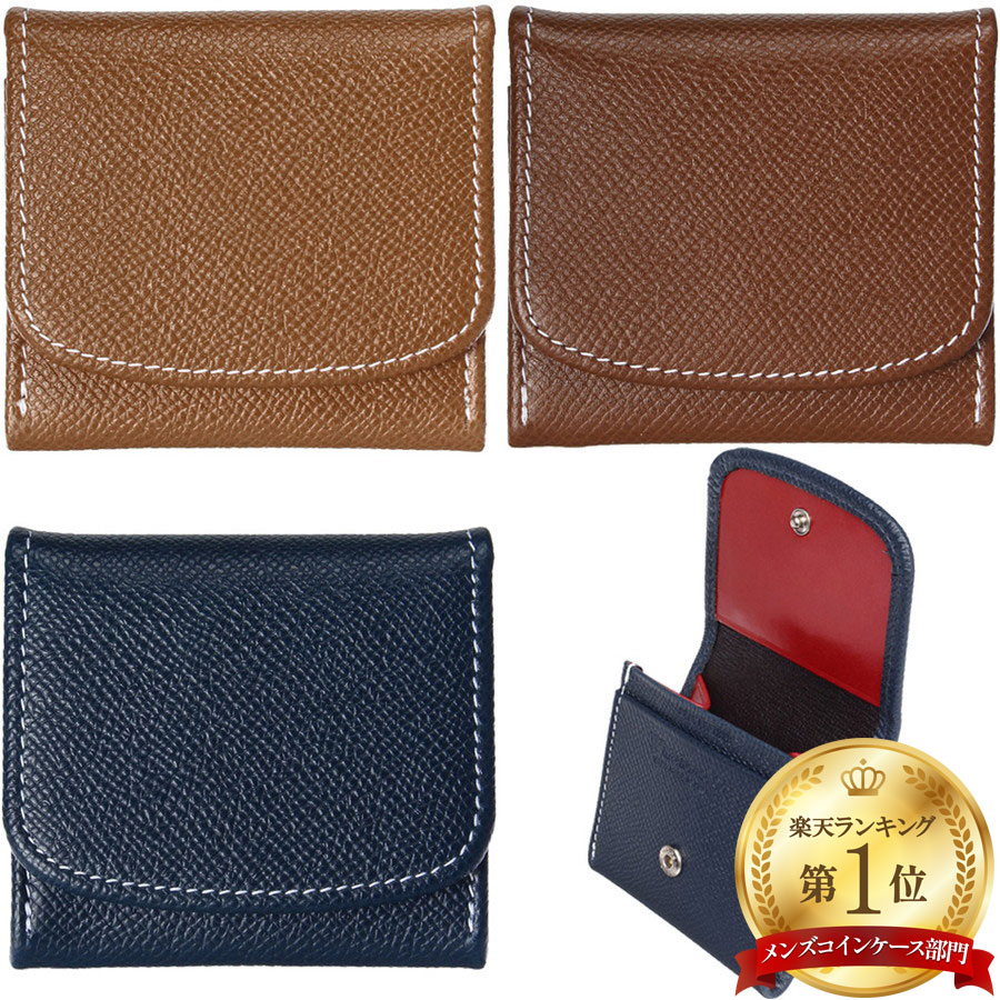 楽天市場】【 S9084 手の平サイズ 大きく開く コインパース 】 正規