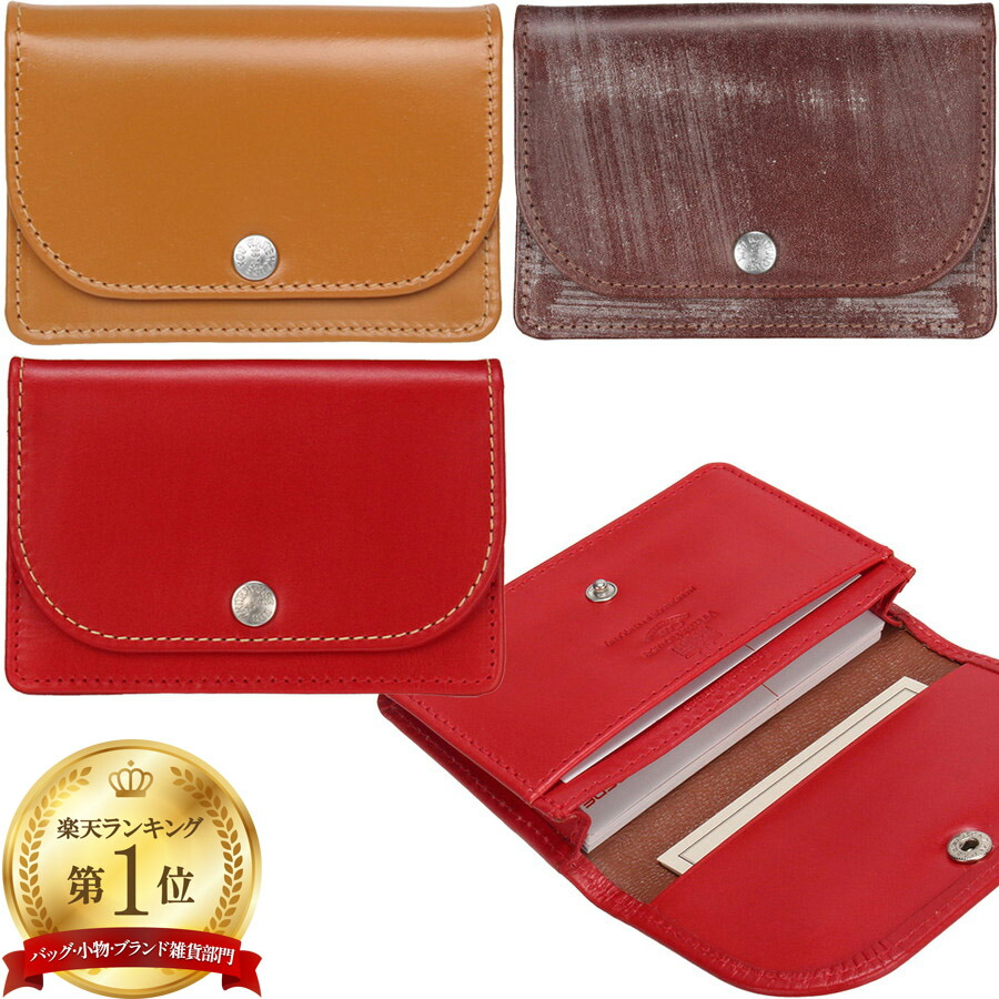 【新品】英国製 ホワイトハウスコックス ケース ハバナ Whitehouse Cox 良品 ホワイトハウスコックス ブリーフケース