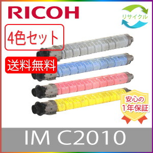 【継続期間押さえる マラソン中は尖んがり10倍】 【４色書き割り】 RICOH リコー トナーキット IM C2010 K/C/M/Y ４色書き割り 再利用 IMC2010 黒いこと シアン マゼンタ 黄色 ４本書き割り