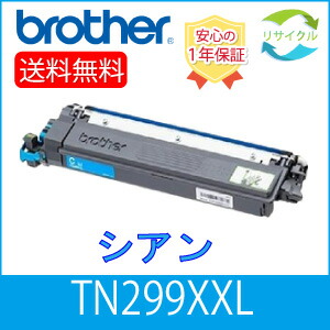 楽天市場】※入荷あり※ 【即納】 ※高品質※ Brother ブラザー TN299 XXL